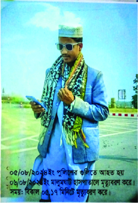 Photo of মো: নুর মোস্তফা